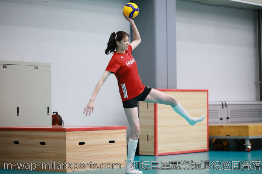羽坛巨星戴资颖退役巡回赛落幕，青春岁月完美画上句点