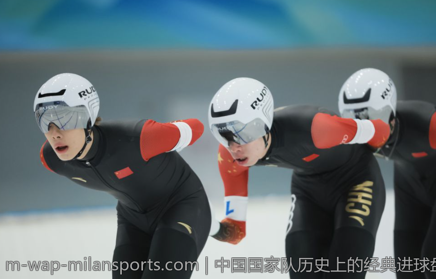 中国国家队历史上的经典进球盘点