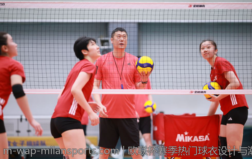 欧联杯赛季热门球衣设计与潮流