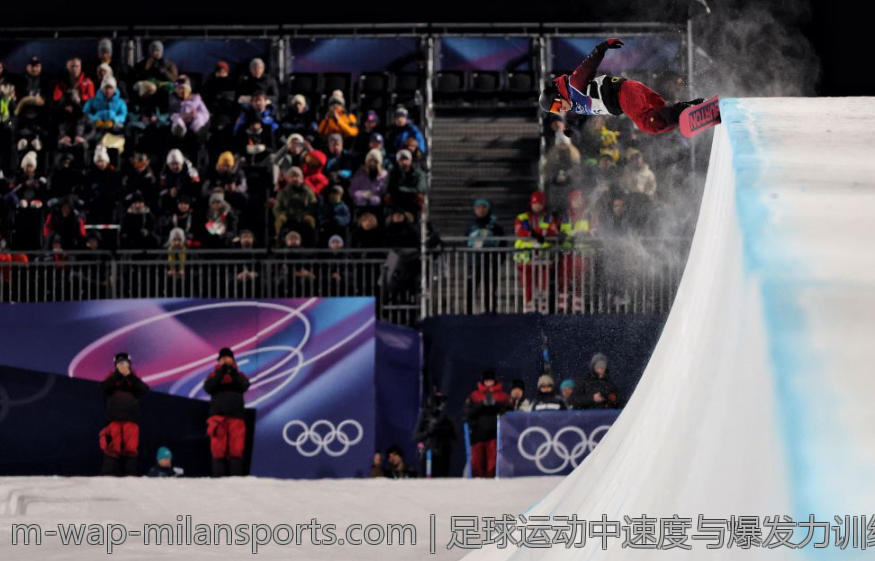 足球运动中速度与爆发力训练
