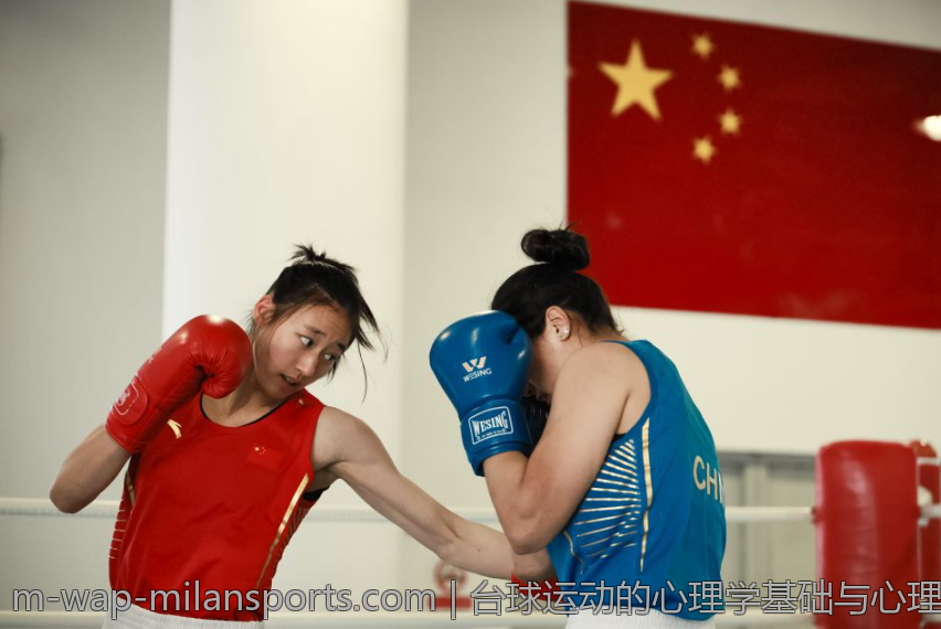 台球运动的心理学基础与心理素质训练方法
