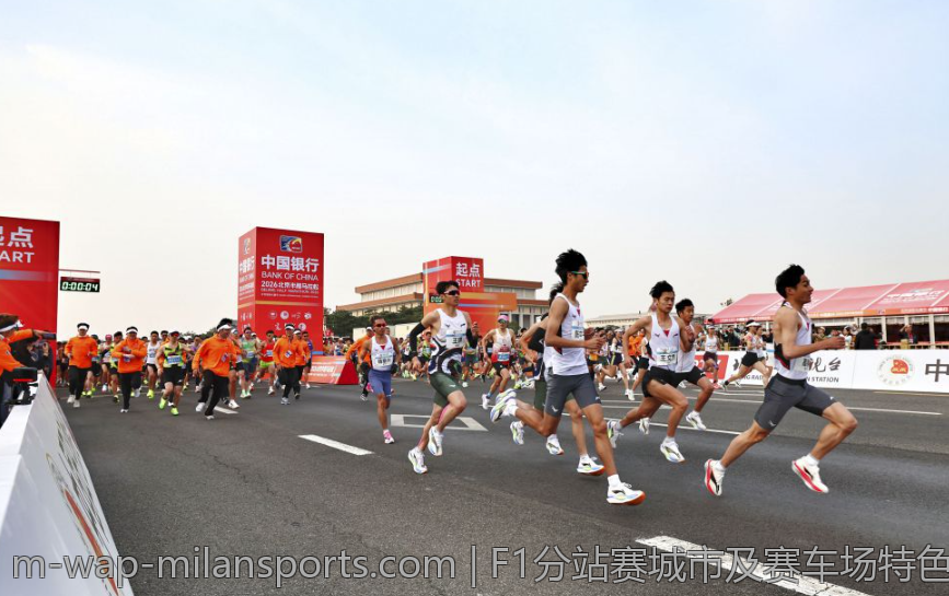 F1分站赛城市及赛车场特色巡礼