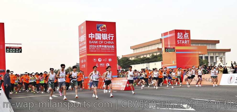CBA联赛国际交流与合作机会探讨