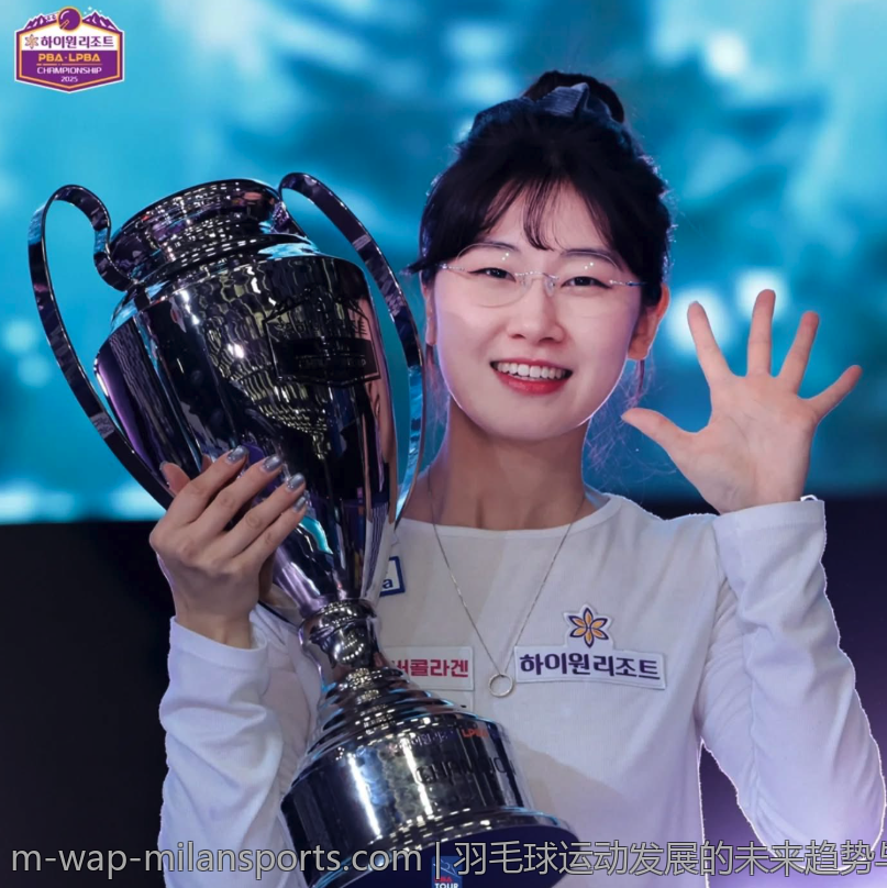 羽毛球运动发展的未来趋势与挑战